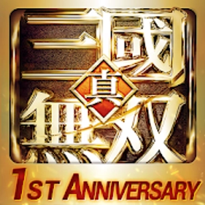 Dynasty Warriors: Unleashed