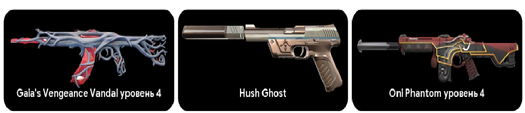 3 SKİNS GAİA VANDAL ONİ PHANTOM 93 LV MAİLLİ MAİNLİK HESAP ACC